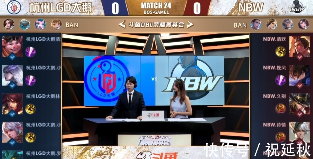 24年的经 24年的经