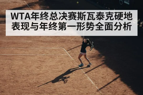 female tennis player serve